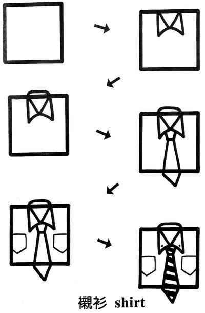 简笔画之荷叶，和小朋友互动（一个正方形画出N种画）