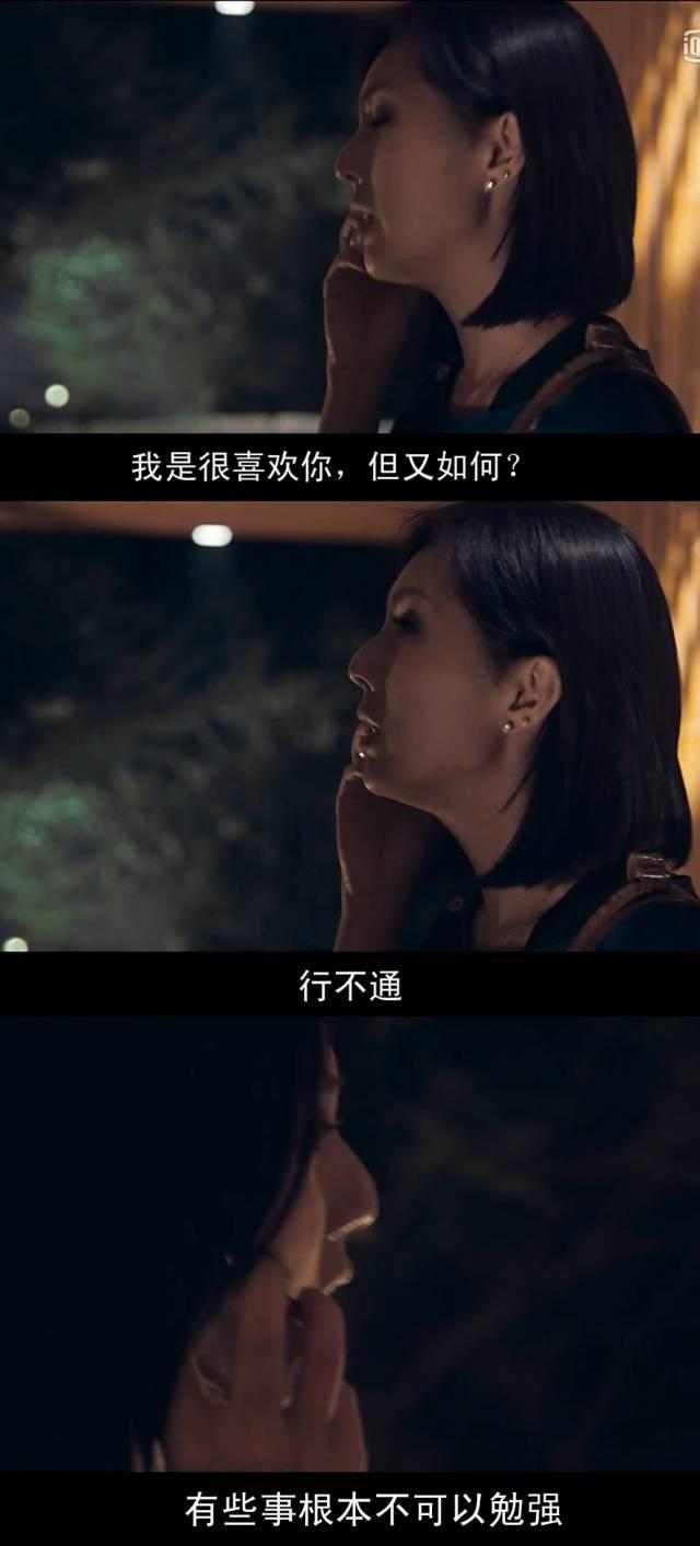 春娇与志明经典台词，春娇与志明经典走心台词！（《春娇救志明》电影的十大经典台词）