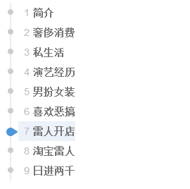 非常完美陆钧彦淼淼，《非常完美》明明是欺骗人的.台上那些男生怎么还那么开心.收了坑（假相亲节目真网红制造机）