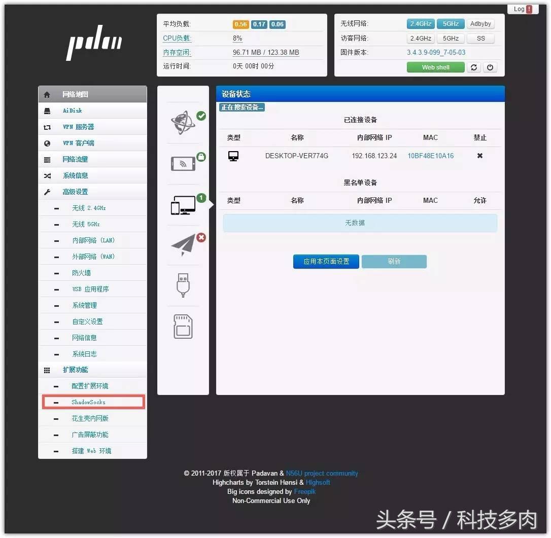 极路由本地插件，极路由如何安装插件（极路由最全刷机教程）