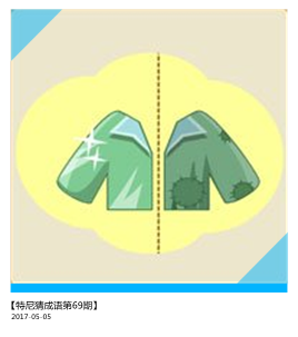 是非打一成语疯狂猜成语，是非的成语是什么成语（体现你细心程度的时候到了）