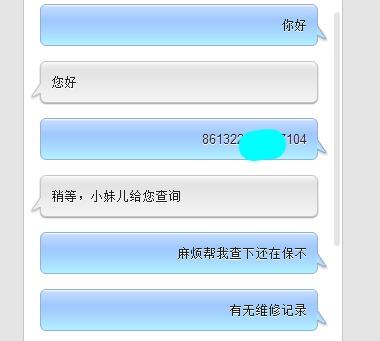 闲鱼怎么走平台验机，闲鱼走平台验机是什么意思（来看看我的祖传验机大法）