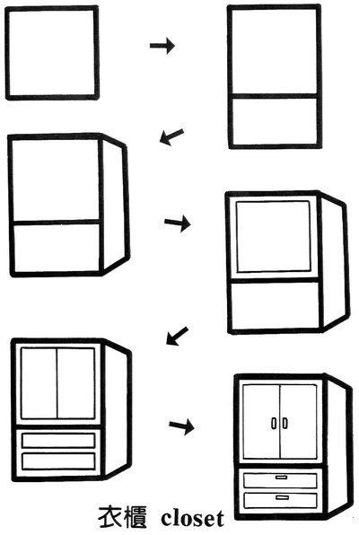 简笔画之荷叶，和小朋友互动（一个正方形画出N种画）