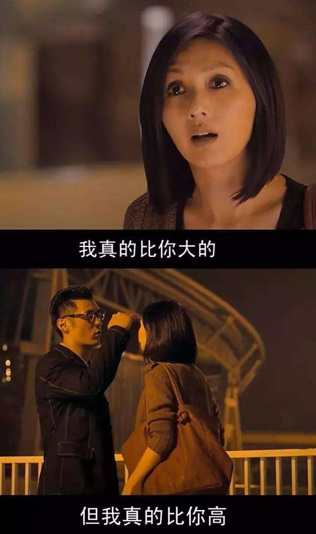 春娇与志明经典台词，春娇与志明经典走心台词！（《春娇救志明》电影的十大经典台词）