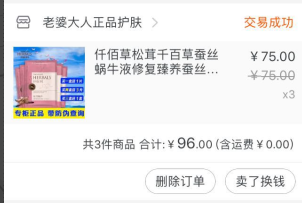 冰膜的副作用，冰膜的副作用是什么（这些激素面膜仍在售包含仟佰草）