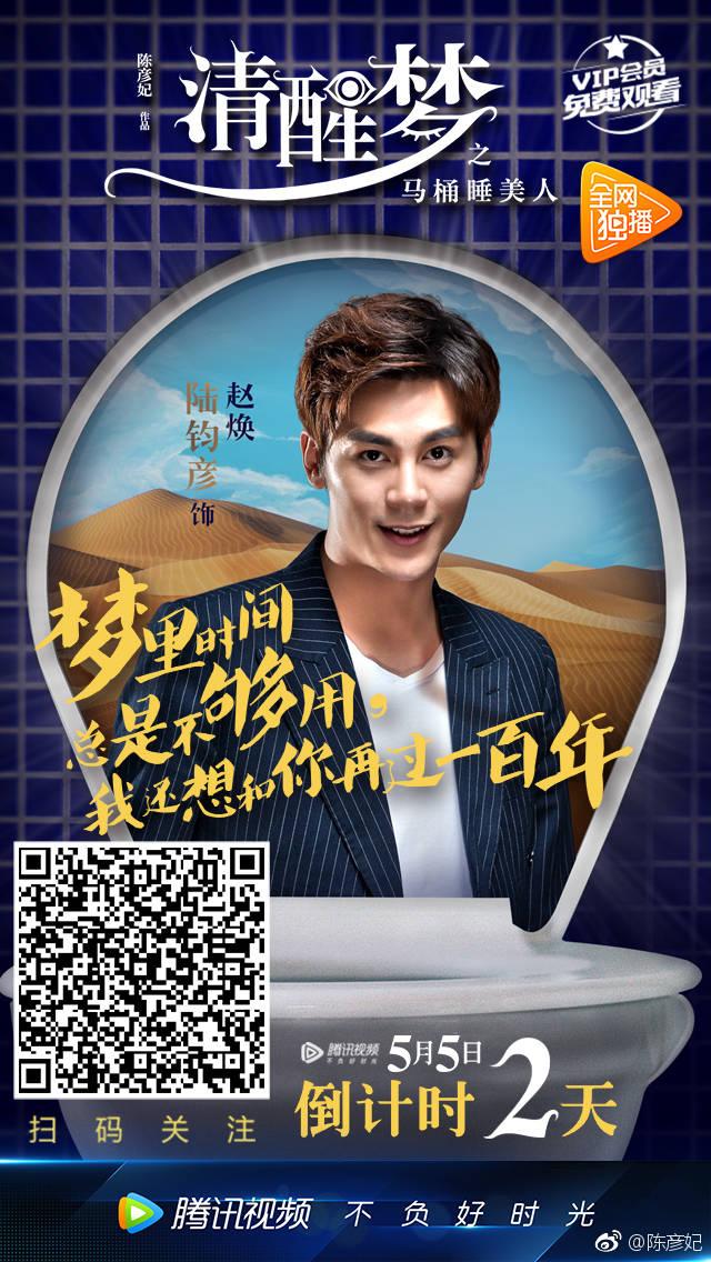 非常完美陆钧彦淼淼，《非常完美》明明是欺骗人的.台上那些男生怎么还那么开心.收了坑（假相亲节目真网红制造机）