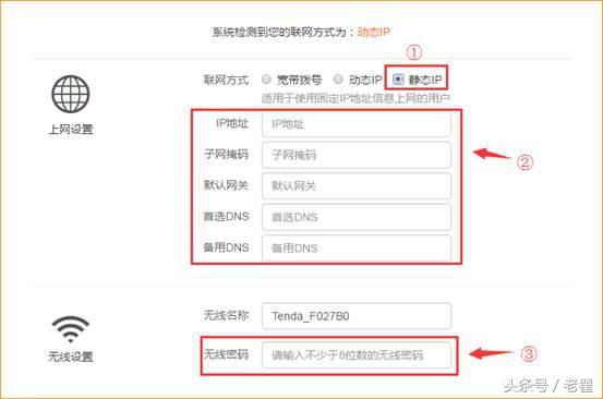 腾达路由器怎么设置，腾达路由器怎么设置2.4G和5G（Tenda腾达无线路由器设置）