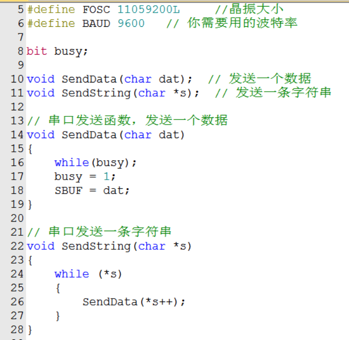 单片机发送字符串 51单片机之串口