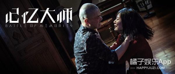 记忆大师剧情深度详解，记忆大师剧情详解！（《记忆大师》剧透-杀了你）