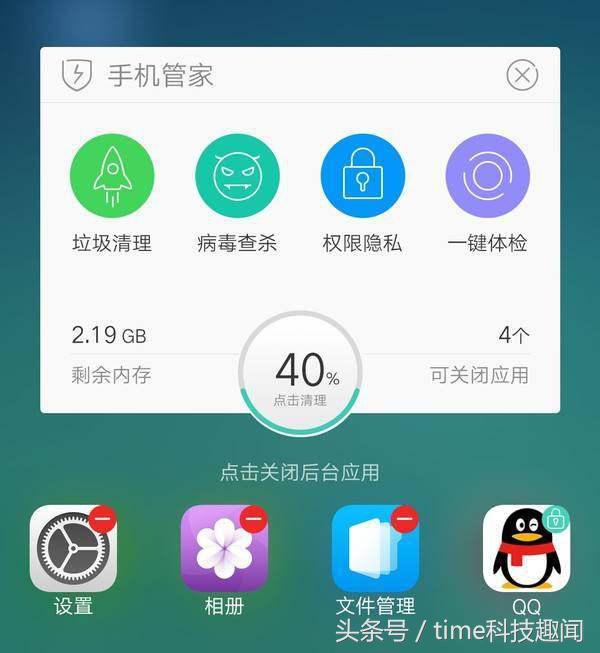 oppo手机管家，oppo手机悬浮球怎么设置（一定要打开这几个权限）