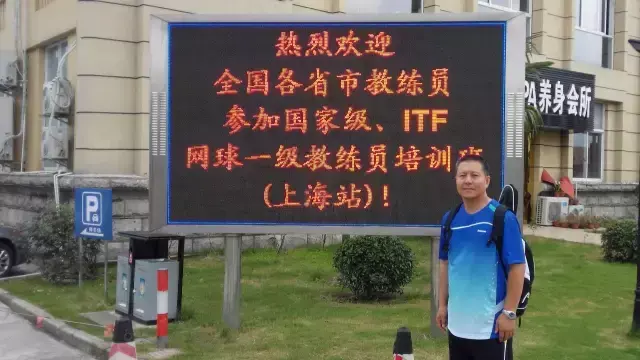 网球中的甜区是什么意思，网球拍的甜区和甜点（网球的救赎）