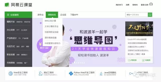 网易最良心的十大游戏，不得不分享的几款精品网易应用