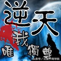 宝贝降权查询(降权查询)