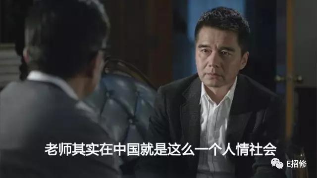 杨光去学习家电维修 人情社会，维修也需要人情味儿