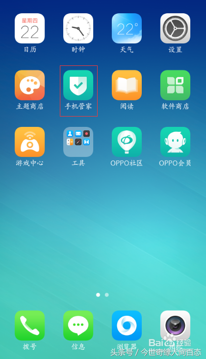 隐藏图标密码忘了怎么办（解开隐藏应用的密码）