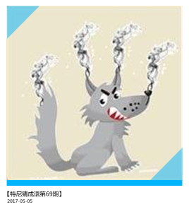 是非打一成语疯狂猜成语，是非的成语是什么成语（体现你细心程度的时候到了）