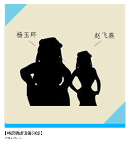 是非打一成语疯狂猜成语，是非的成语是什么成语（体现你细心程度的时候到了）