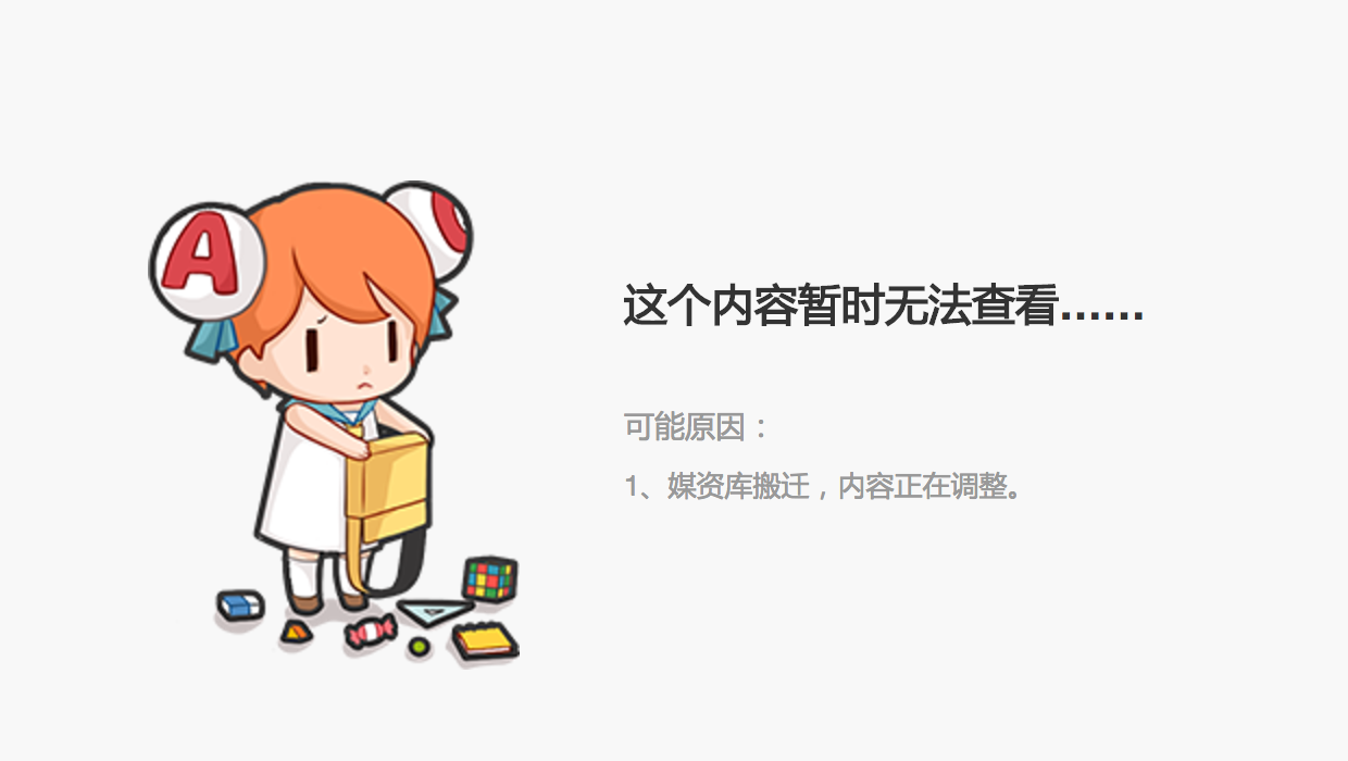 nico官网，日本Niconico官网（又被告了，原告是新浪）