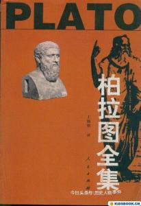 柏拉图式爱情什么意思，柏拉图式爱情什么意思利弊（柏拉图式的爱情是什么意思）