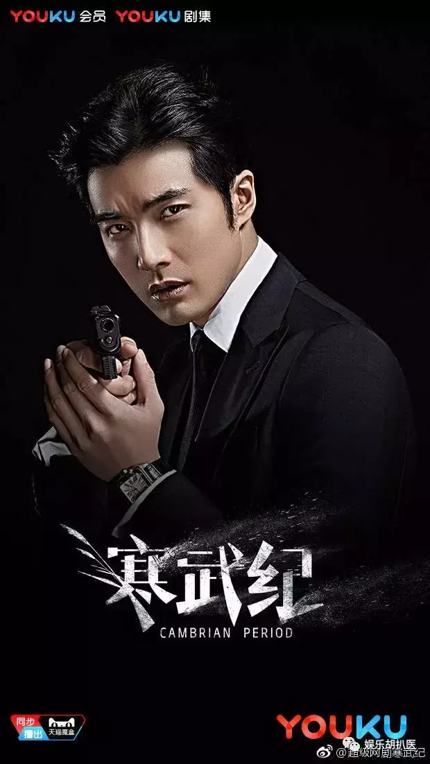 寒武纪电视剧更新时间表，看《寒武纪》如何将“少女心”“警匪”“悬疑”完美混搭