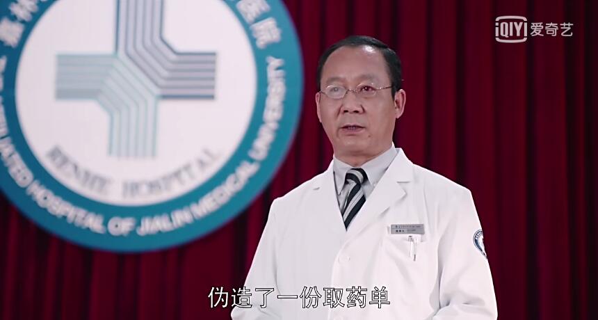 外科风云结局，外科风云结局续写（修敏齐坚决否认冤案）