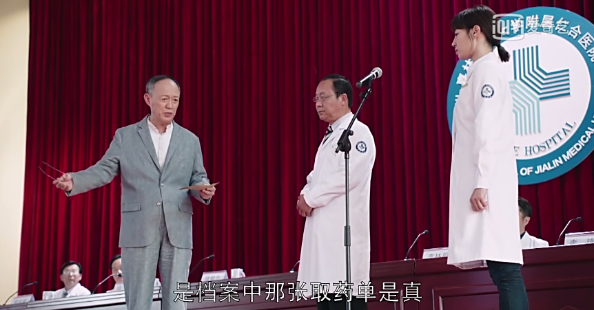 外科风云结局，外科风云结局续写（修敏齐坚决否认冤案）