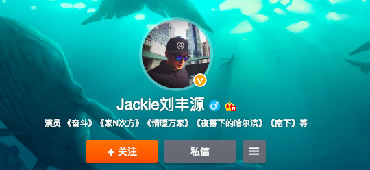 刘丰源个人资料介绍 刘丰源的简介，刘丰源个人资料介绍（“曲筱绡”王子文或已结婚生子）