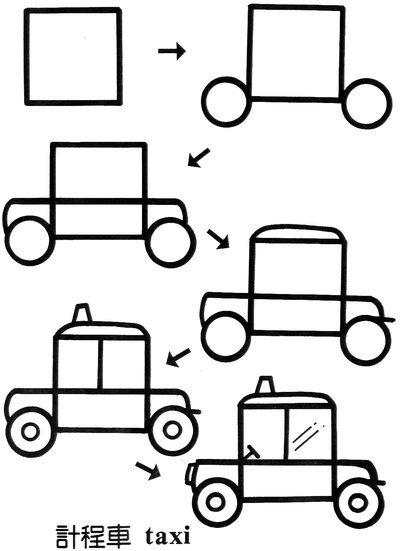 简笔画之荷叶，和小朋友互动（一个正方形画出N种画）