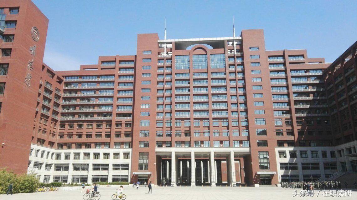 财务管理在职研究生哪所大学好些（财务管理在职研究生哪所大学好）