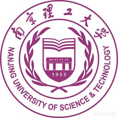 本科报考南京理工大学的武器类专业，未来就业前景好吗？