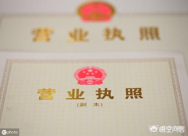 如何注册公司？