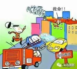 消防车尺寸多少，消防车尺寸多少米（多宽的路才能让消防车进出和转身）
