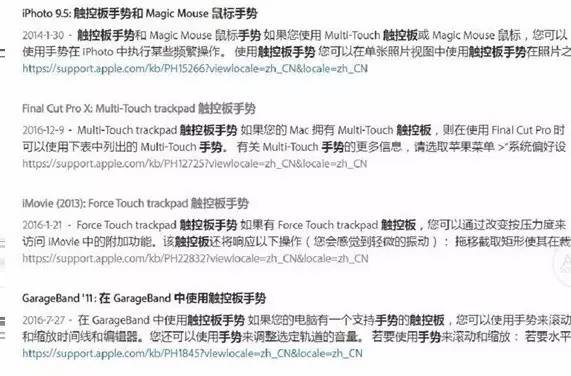 触控板操作手势，怎么设置笔记本的触控板手势（Windows10本触控板不好用）