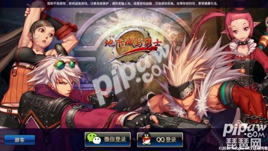 dnf登陆游戏时闪退怎么办 DNF手游史诗级更新，一键解决下载安装登录异常闪退卡顿延迟问题