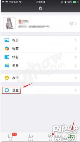 QQ怎么绑定微信，如何绑定微信和QQ（2016年6月之后注册的qq号不能绑定微信）