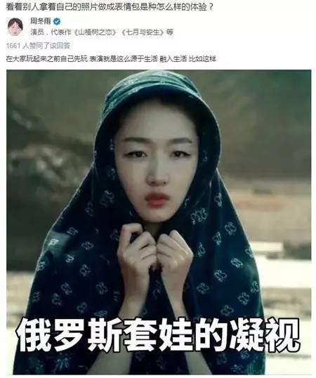 周冬雨和林更新合作了哪部电影，林更新和周冬雨电视剧（她将成为新一代“小妞电影”代言人）