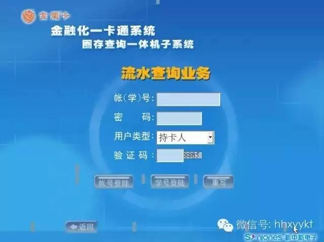 一卡通卡号是什么，招行一卡通账号怎么查（提示，一卡通注意事项）