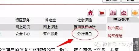 一卡通卡号是什么，招行一卡通账号怎么查（提示，一卡通注意事项）