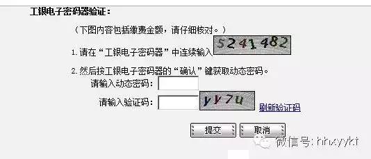 一卡通卡号是什么，招行一卡通账号怎么查（提示，一卡通注意事项）