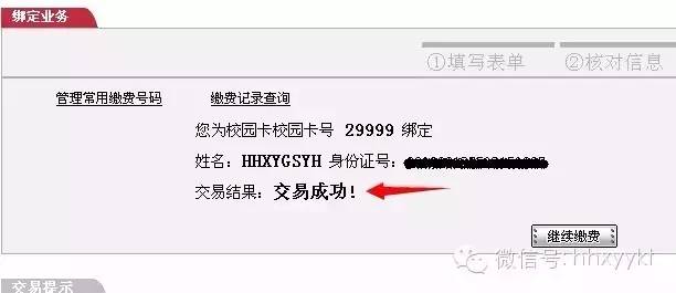 一卡通卡号是什么，招行一卡通账号怎么查（提示，一卡通注意事项）