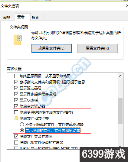 dnf登录全屏闪退 一分钟教你解决DNF登录黑屏、全屏闪退、不读取公会和仓库的问题