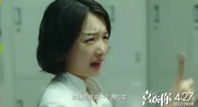 周冬雨和林更新合作了哪部电影，林更新和周冬雨电视剧（她将成为新一代“小妞电影”代言人）