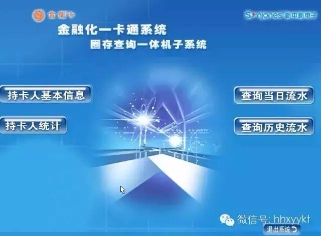 一卡通卡号是什么，招行一卡通账号怎么查（提示，一卡通注意事项）