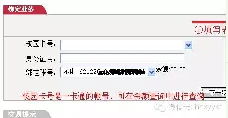 一卡通卡号是什么，招行一卡通账号怎么查（提示，一卡通注意事项）