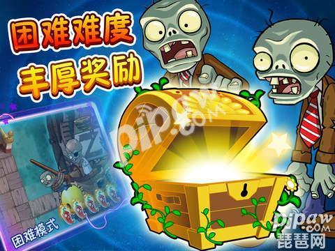 植物大战僵尸黑暗年代僵尸有哪些，植物大战僵尸黑暗年代僵尸有哪些种类（植物大战僵尸2黑暗时代无尽挑战打法分享）