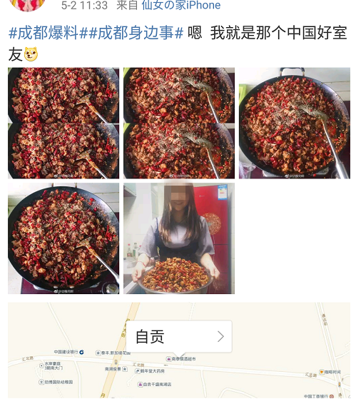 自贡冷吃兔的做法，四川美食自贡冷吃兔正宗做法（自贡妹自制38袋冷吃兔与室友分享走红网络）