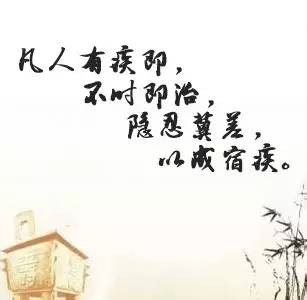 医圣是谁，医圣,神医,药圣,药王分别是谁（一言中医——医圣张仲景）