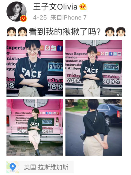 曲筱绡发型图片，欢乐颂2曲筱绡发型（鬼马精灵“曲筱绡”的小揪揪上线）