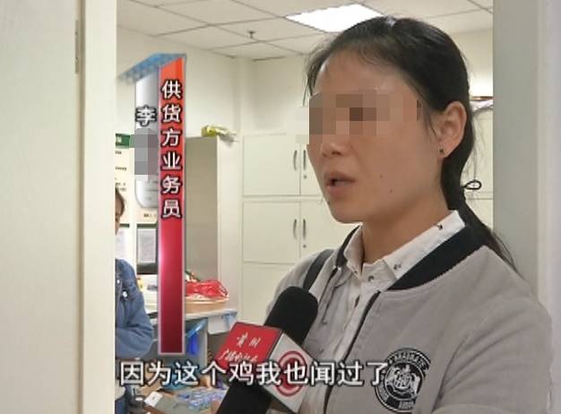 鸡肉冷冻久了有异味，鸡有腥臭味怎么去除（怀疑超市买的白条鸡有异味）