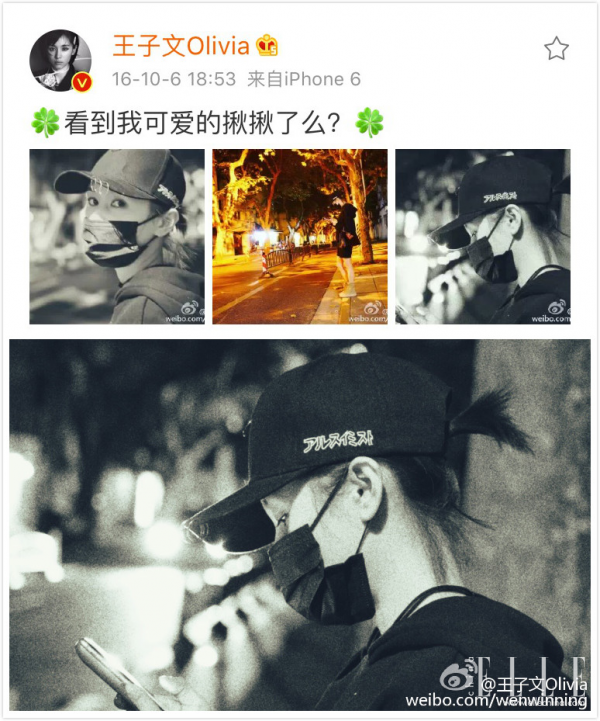 曲筱绡发型图片，欢乐颂2曲筱绡发型（鬼马精灵“曲筱绡”的小揪揪上线）